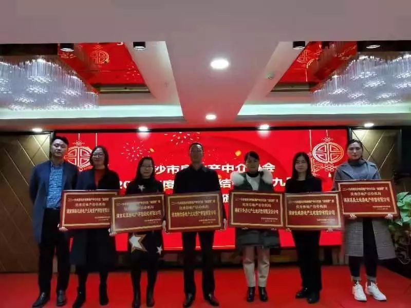中聯(lián)資產評估集團湖南華信有限公司,長沙資產評估,長沙土地評估,長沙土地登記代理