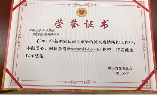 中聯(lián)資產(chǎn)評(píng)估集團(tuán)湖南華信有限公司,長(zhǎng)沙資產(chǎn)評(píng)估,長(zhǎng)沙土地評(píng)估,長(zhǎng)沙土地登記代理