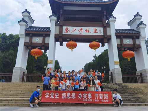 中聯(lián)資產(chǎn)評估集團(tuán)湖南華信有限公司,長沙資產(chǎn)評估,長沙土地評估,長沙土地登記代理