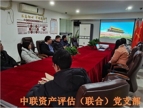 中聯(lián)資產(chǎn)評估集團湖南華信有限公司,長沙資產(chǎn)評估,長沙土地評估,長沙土地登記代理