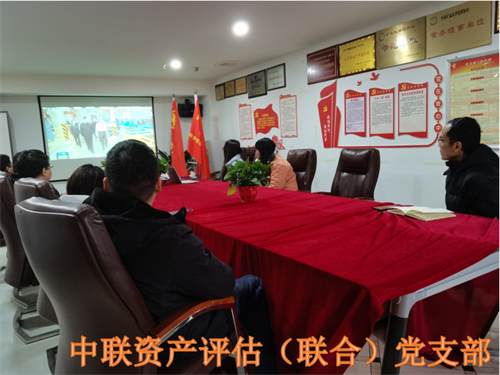 中聯(lián)資產(chǎn)評估集團湖南華信有限公司,長沙資產(chǎn)評估,長沙土地評估,長沙土地登記代理