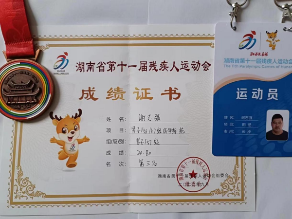 中聯(lián)資產(chǎn)評估,湖南華信,礦業(yè)權評估,價格評估,求是房地產(chǎn)評估,土地評估,資產(chǎn)評估,工程造價,拍賣,會計