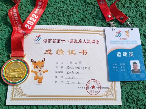 中聯(lián)資產(chǎn)評估,湖南華信,礦業(yè)權(quán)評估,價格評估,求是房地產(chǎn)評估,土地評估,資產(chǎn)評估,工程造價,拍賣,會計