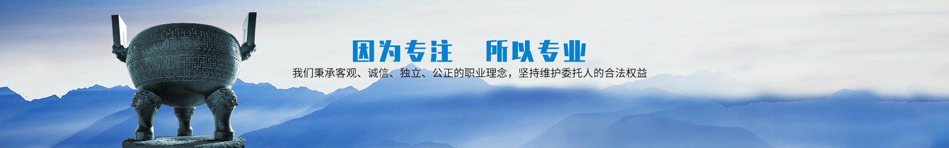 中聯(lián)資產(chǎn)評估集團湖南華信有限公司 — 長沙資產(chǎn)評估|長沙土地評估|長沙土地登記代理